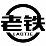 文章作者 老铁铺