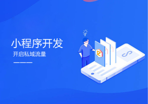 开店星微信小程序商城访问PC端网页提示连接失败用php yii migrate语句解决