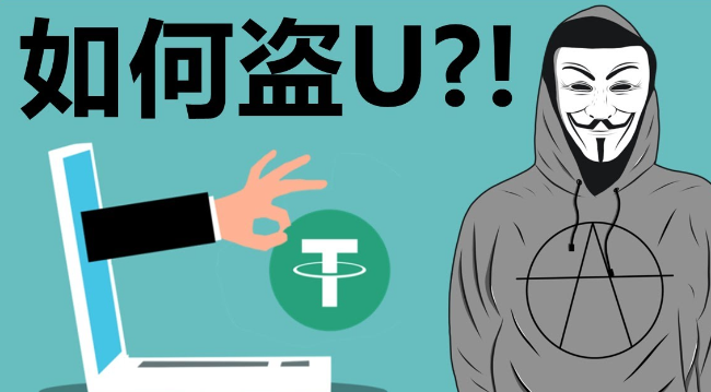 警惕数字货币钱包骗授权操作！币圈骗局！