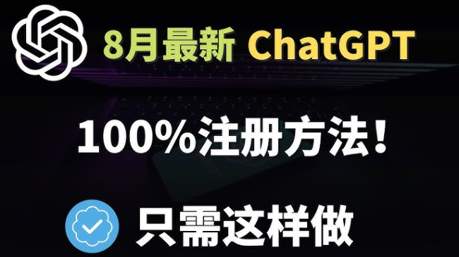 中国用户如何使用美国苹果ID账户给chat gpt 4.0充值会员