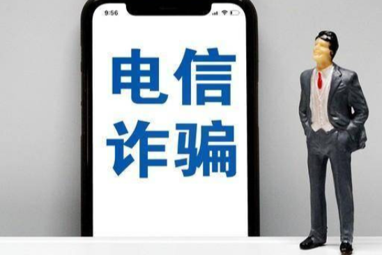 电信诈骗的最大帮凶：中国三大运营商的不作为与FCC的“逼宫”